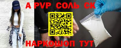 первитин Абакан