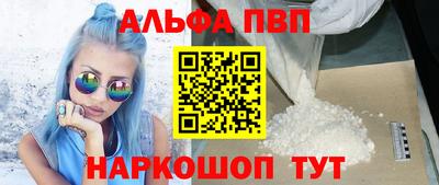 спайс Абинск
