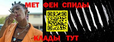 первитин Абакан