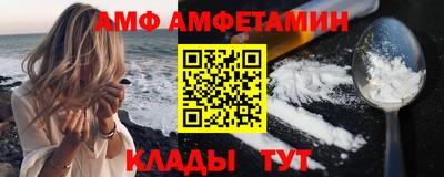 первитин Азнакаево