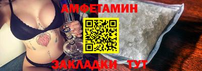 первитин Азнакаево