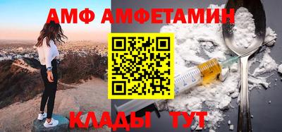 первитин Азнакаево