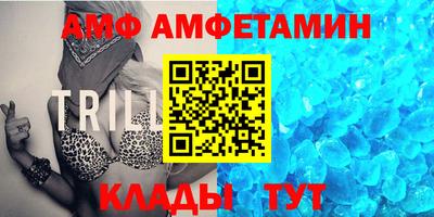 альфа пвп Азнакаево