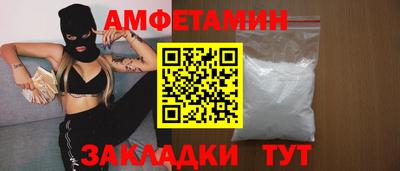 спайс Абинск