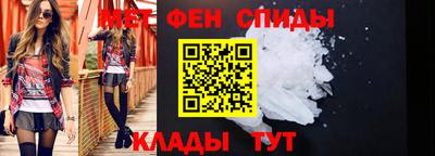 прущая мука Абакан