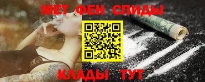 спайс Абинск