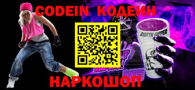 прущая мука Абакан