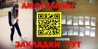 первитин Азнакаево
