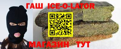 спайс Абинск