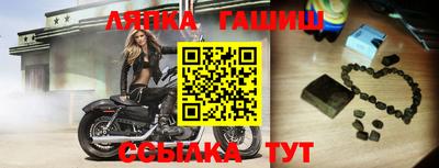 первитин Абакан