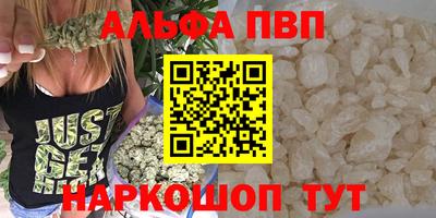 первитин Абакан