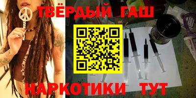 спайс Абинск
