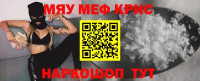 первитин Абакан