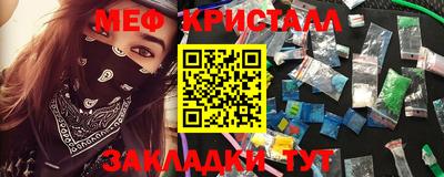 прущая мука Абакан