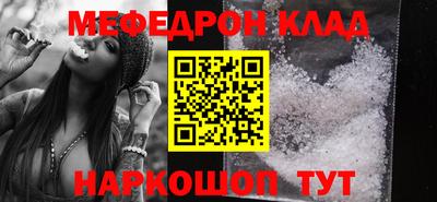 прущая мука Абакан