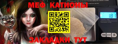 спайс Абинск