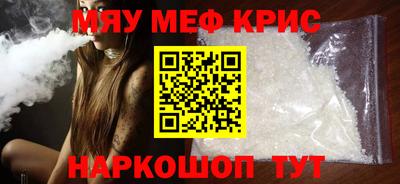 прущая мука Абакан