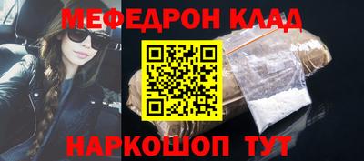 спайс Абинск