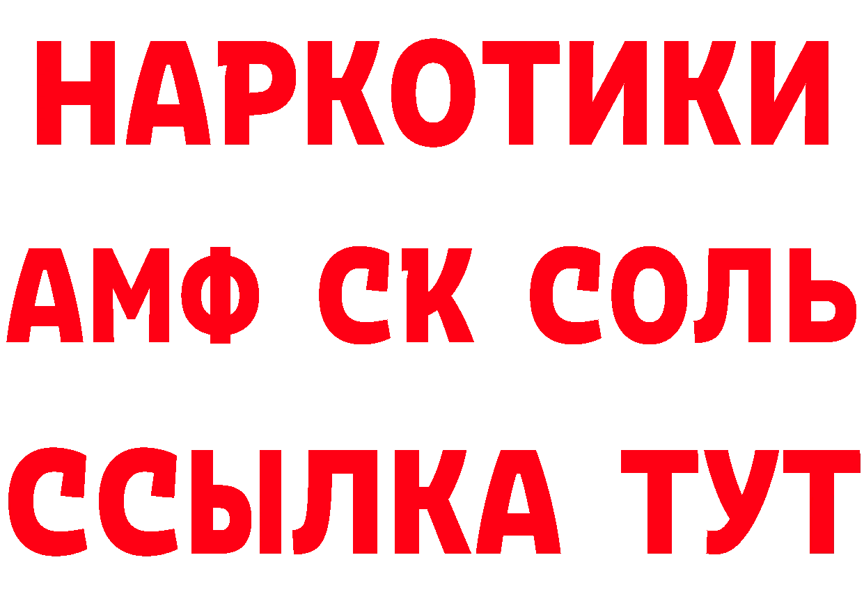 Как найти закладки? darknet клад Александров