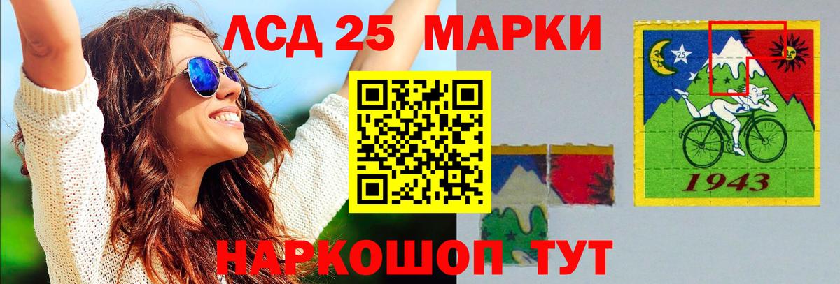 ЛСД экстази ecstasy  Александров  LSD-25 экстази  Лсд 25 экстази ecstasy 