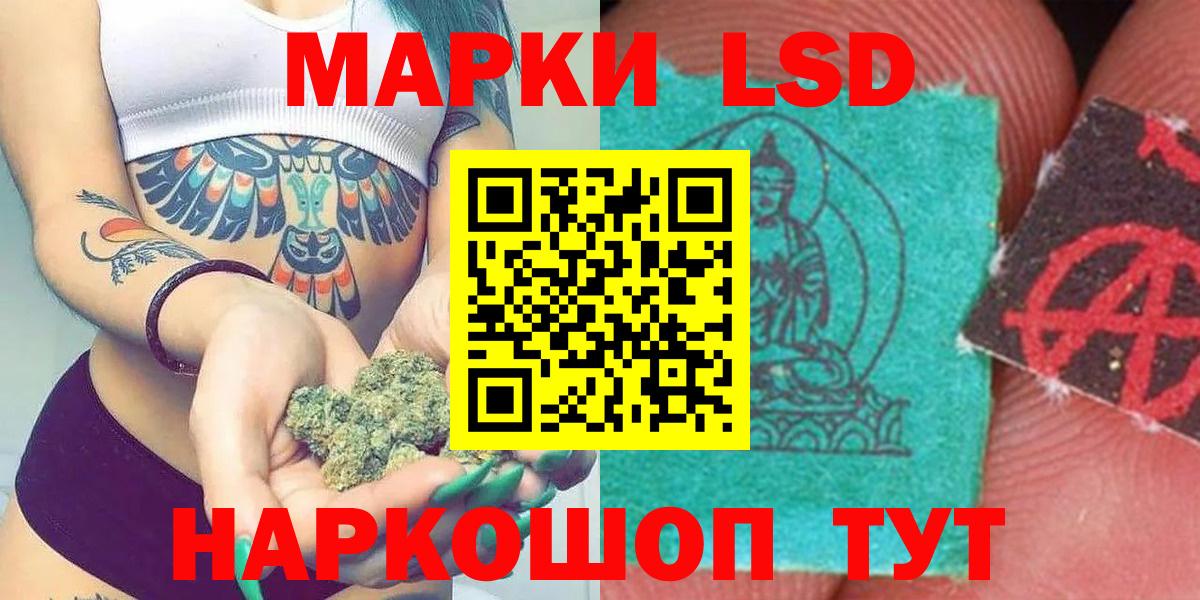 LSD-25 экстази кислота Александров