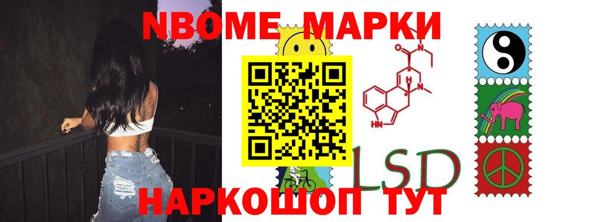 ЛСД экстази кислота Александров