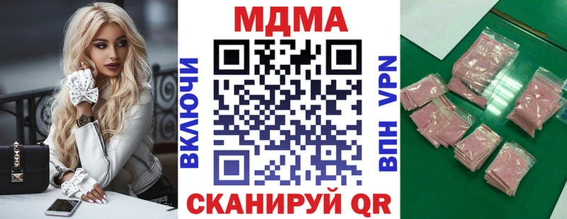 MDMA молли Александров
