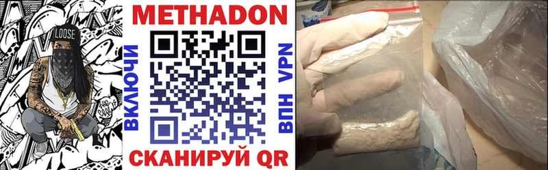 Метадон VHQ  KRAKEN как зайти  Александров 
