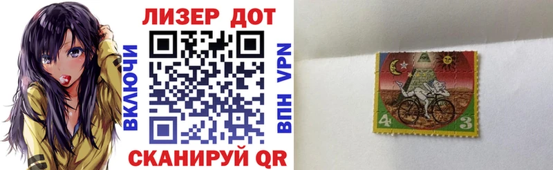 Марки NBOMe 1,5мг Александров