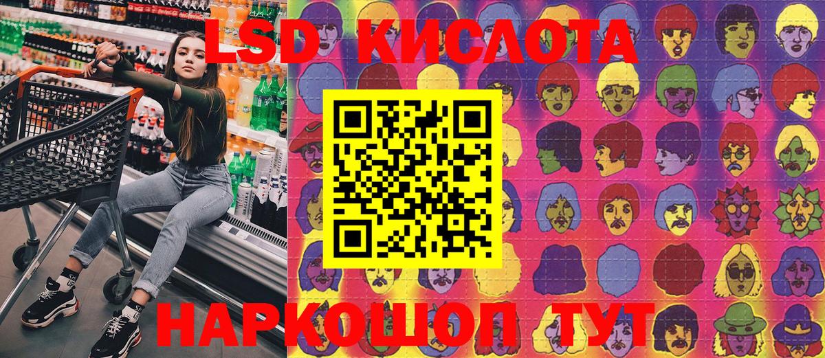 Наркотические марки 1,5мг Александров