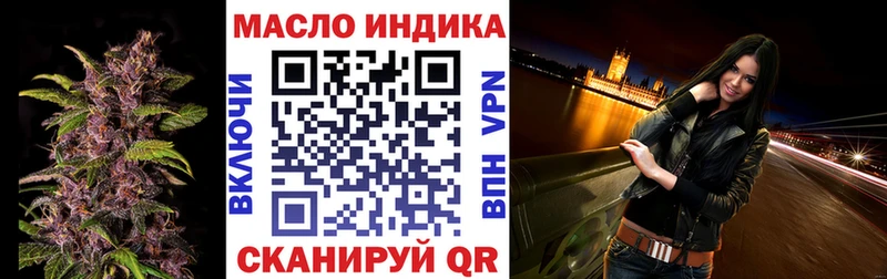 Дистиллят ТГК концентрат  хочу наркоту  Александров 