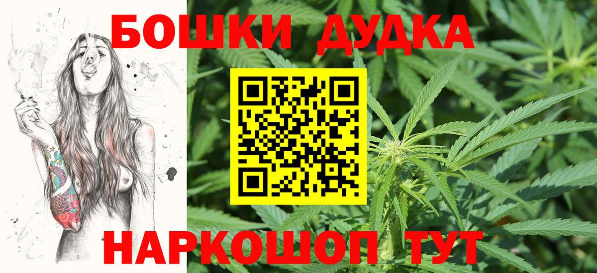Марихуана семена  МАРИХУАНА индика  Вход с VPN  Александров  Каннабис AK-47 